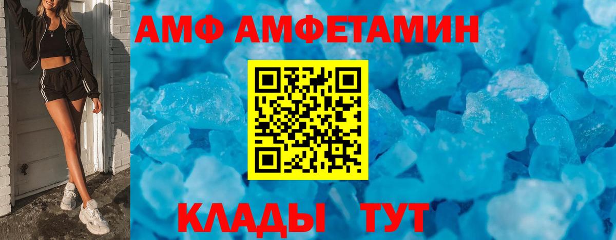 Amphetamine Розовый  сайты даркнета телеграм  АМФЕТАМИН  Сарапул  Вход с VPN 