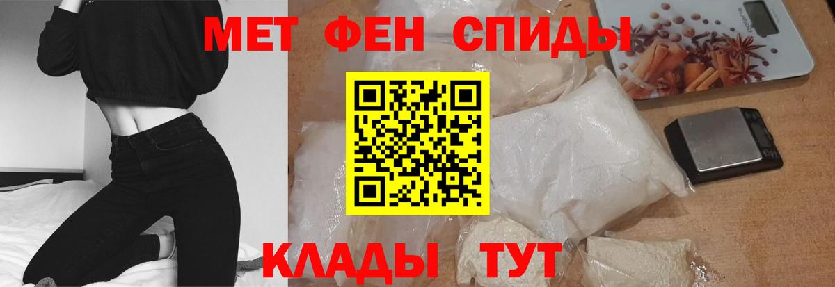 АМФЕТАМИН 98% Сарапул