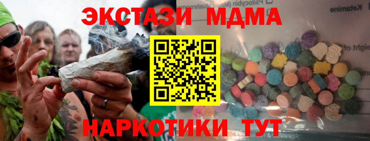 Экстази таблы Сарапул
