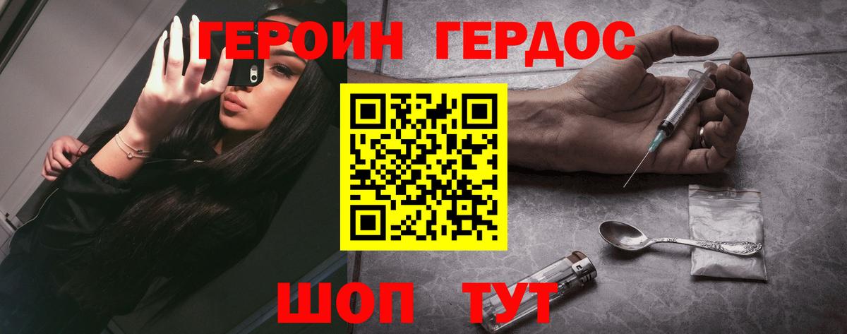 Сарапул  Героин Афган  Героин  Вход с VPN 