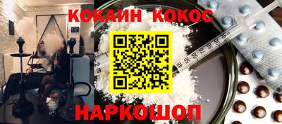 каннабис Будённовск