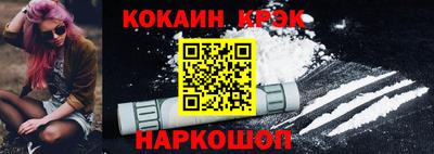 ешки Бузулук