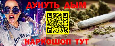 каннабис Будённовск
