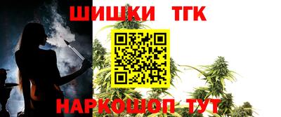 каннабис Будённовск
