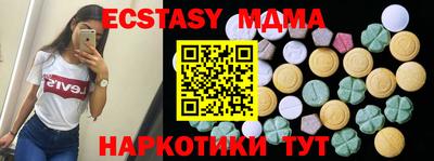 ешки Бузулук