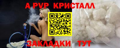 ешки Бузулук