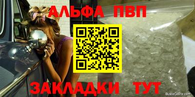 гидропоника Бугуруслан