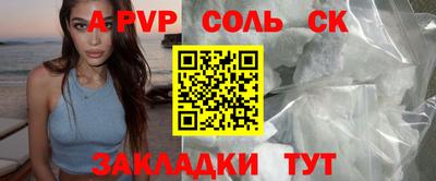 ешки Бузулук