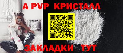 ешки Бузулук