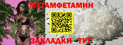 гидропоника Бугуруслан