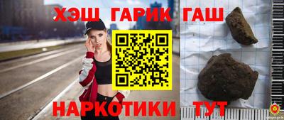 ешки Бузулук