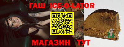 гидропоника Бугуруслан