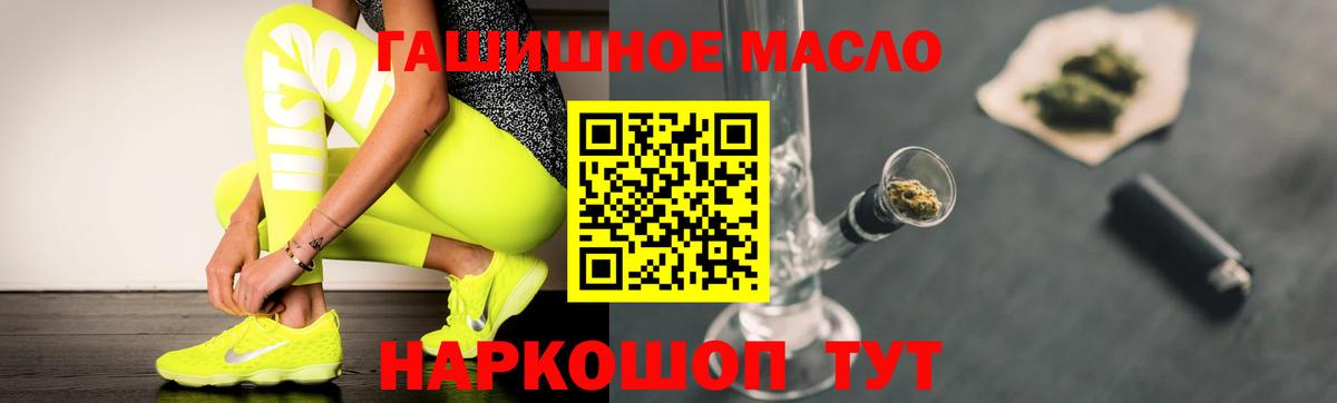 Дистиллят ТГК Wax Сарапул