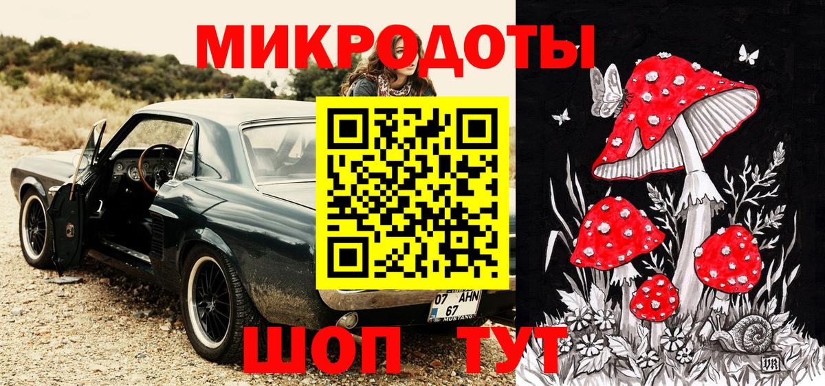 Сарапул  Псилоцибиновые грибы MAGIC MUSHROOMS  Вход с VPN  Галлюциногенные грибы мицелий 