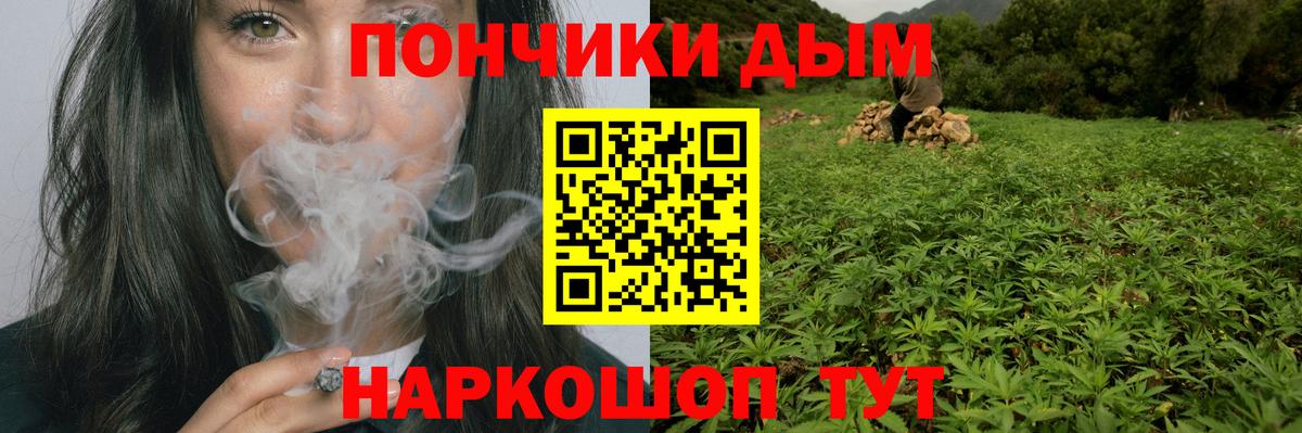 Конопля White Widow Сарапул