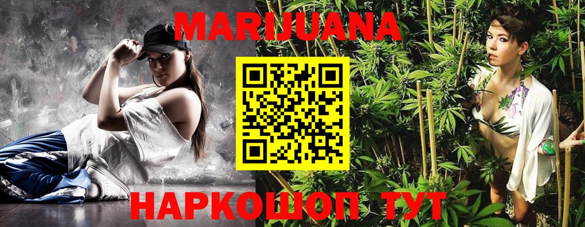 Марихуана гибрид  Вход с VPN  Сарапул  Бошки Шишки THC 21% 